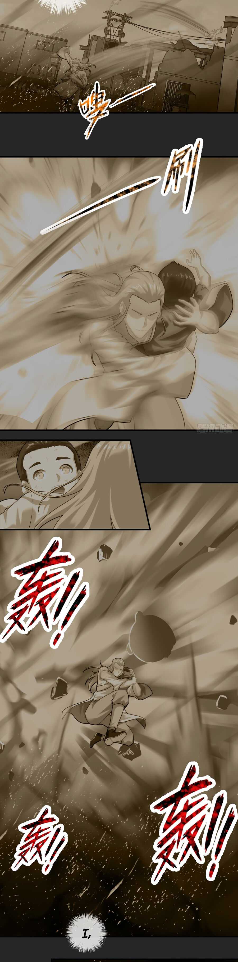 I’m Cultivating Draconic Veins in China Chapter 4 - Page 17