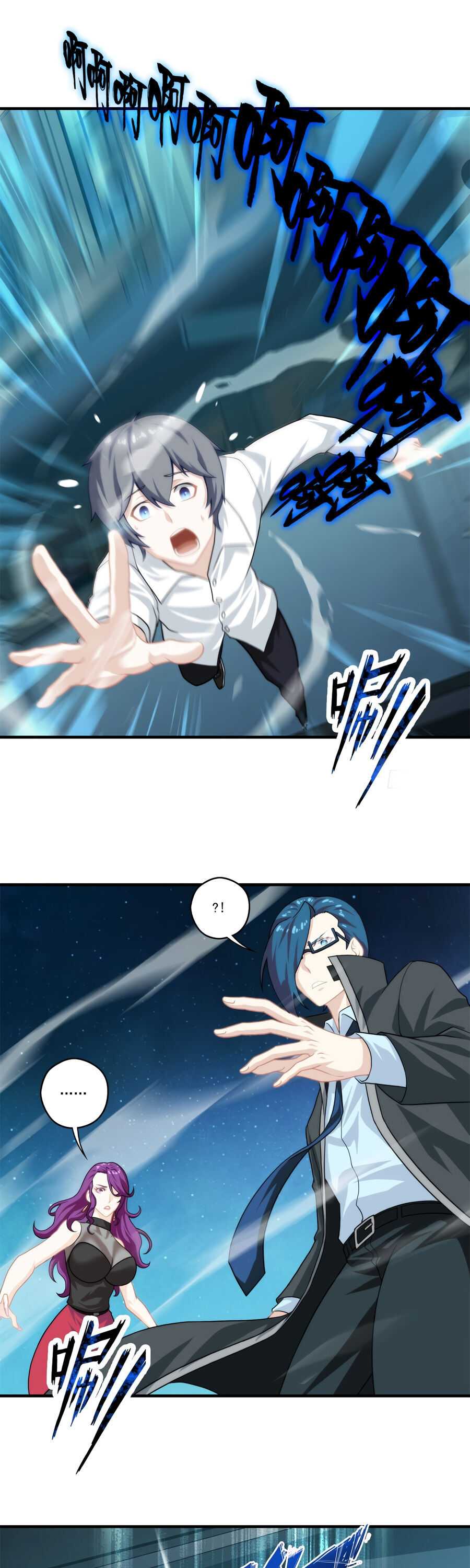 I’m Cultivating Draconic Veins in China Chapter 4 - Page 4