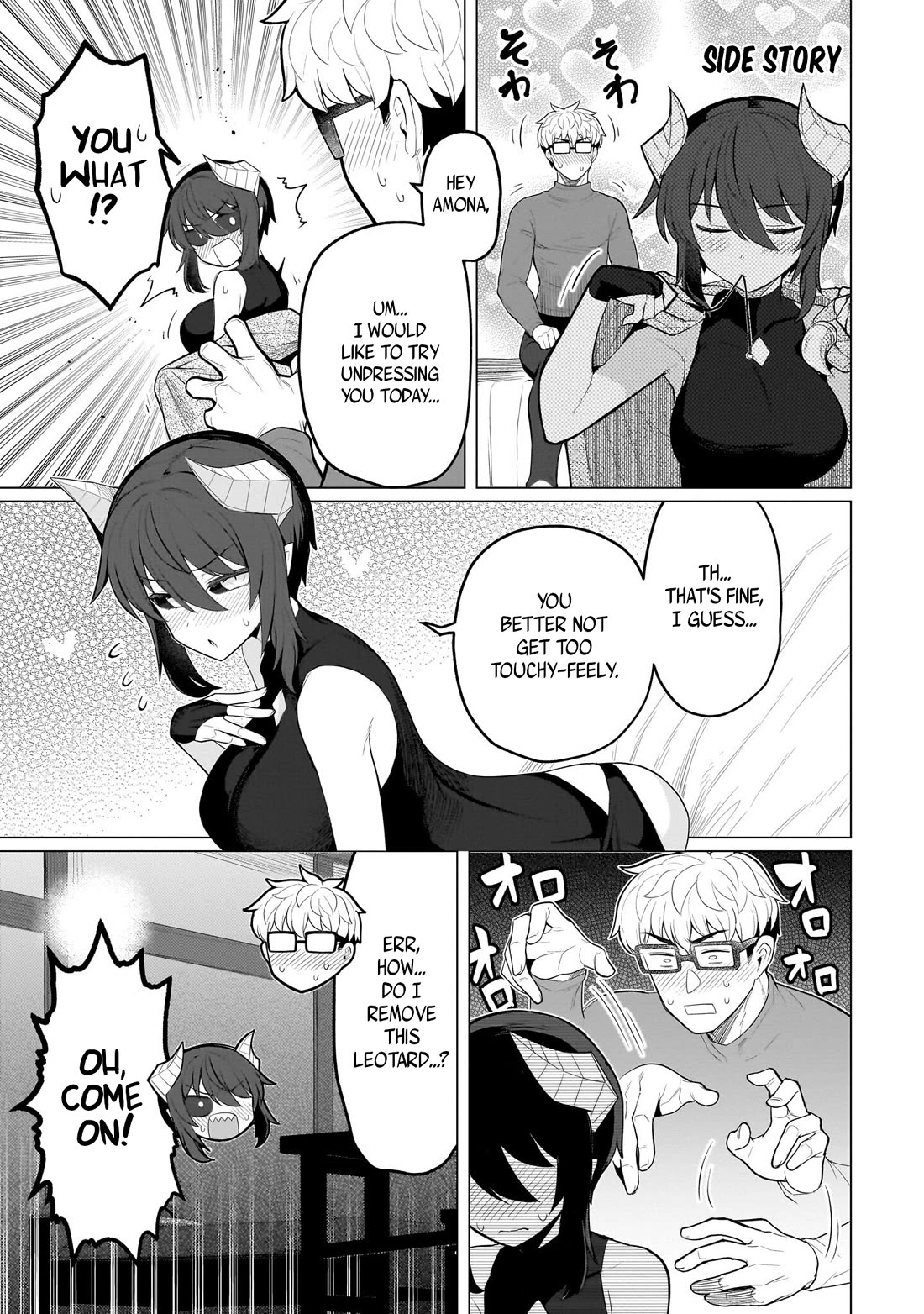 I’m Dating a Dark Summoner! Chapter 60.1 - Page 0