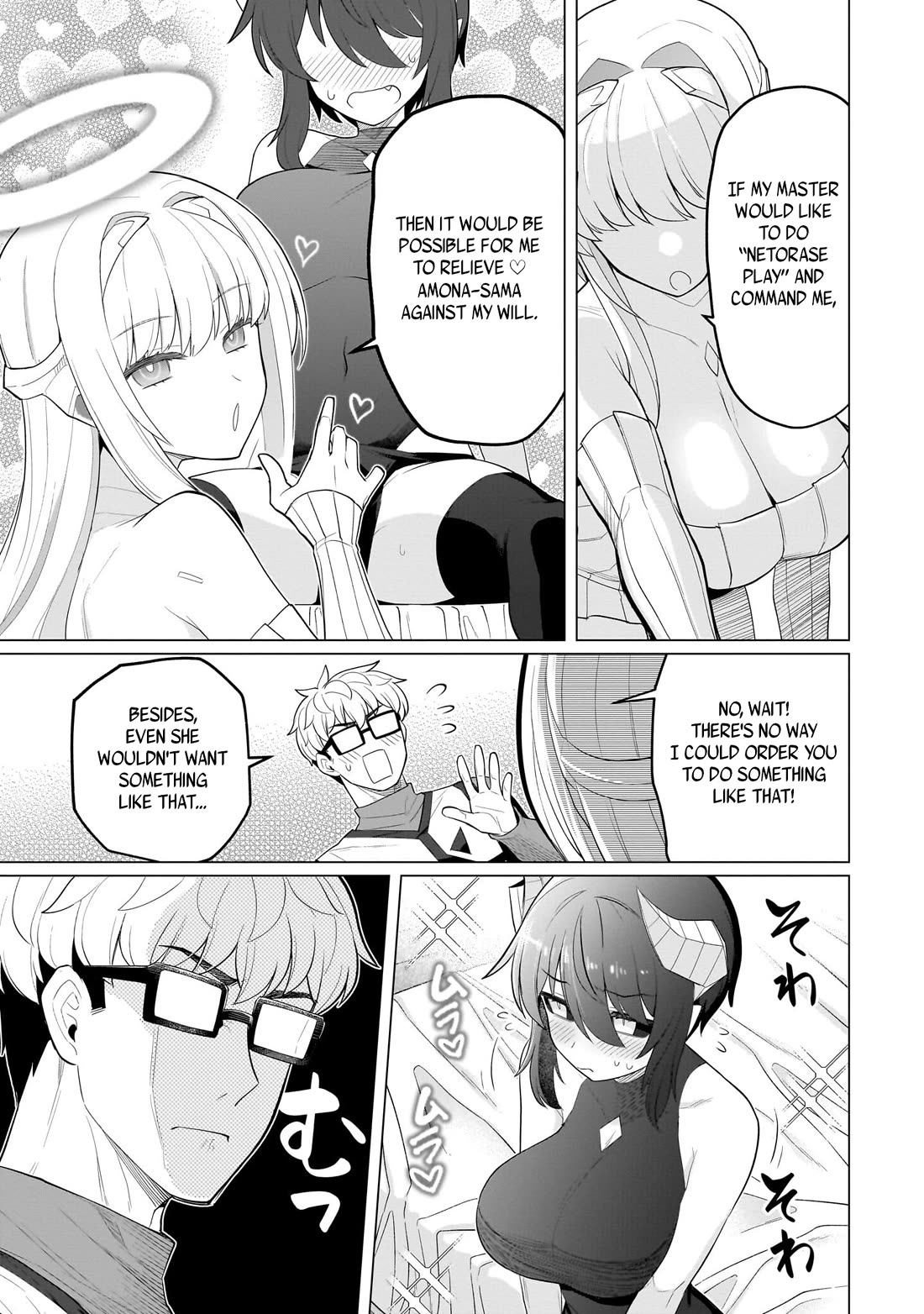 I’m Dating a Dark Summoner! Chapter 60 - Page 6