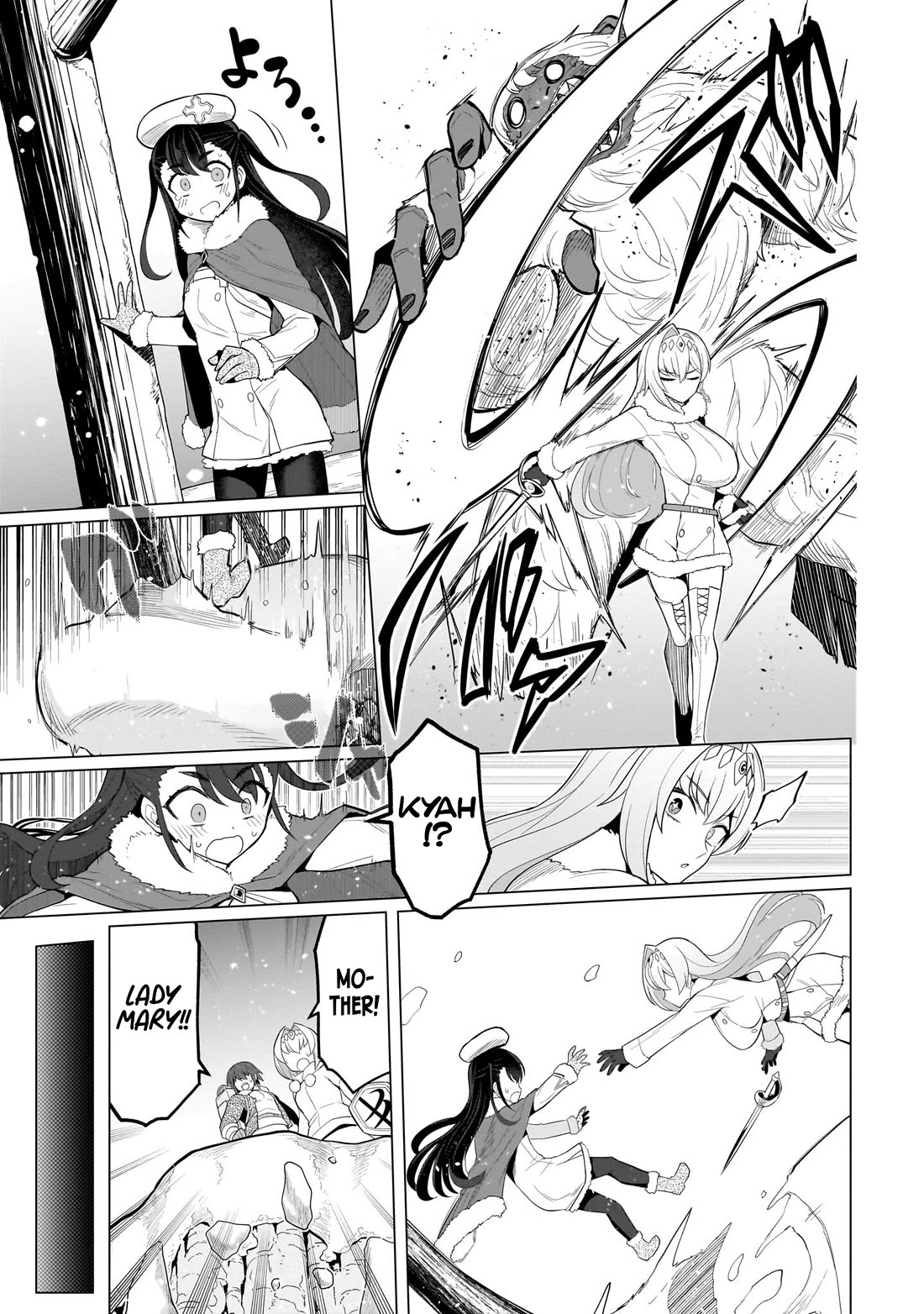 I’m Dating a Dark Summoner! Chapter 63 - Page 5
