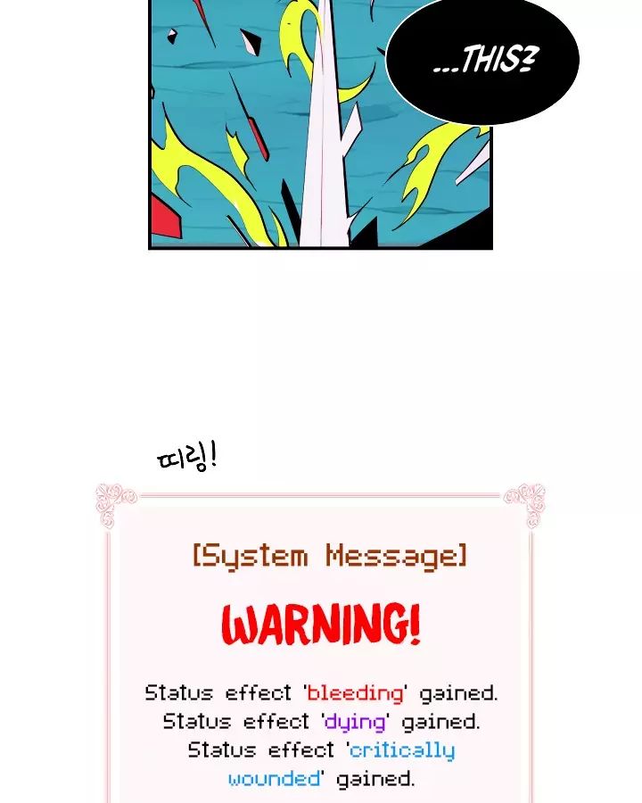 I’m Destined to Greatness! Chapter 12 - Page 26