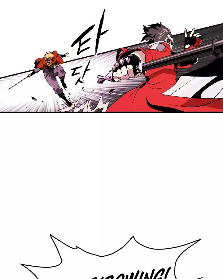 I’m Destined to Greatness! Chapter 12 - Page 3