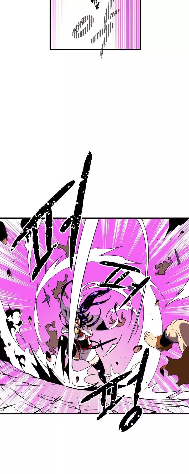 I’m Destined to Greatness! Chapter 15 - Page 10