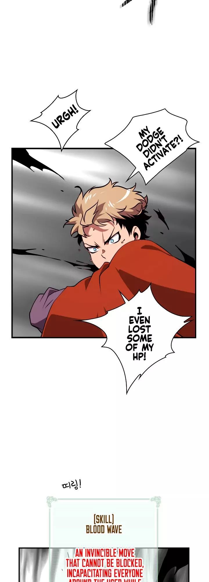 I’m Destined to Greatness! Chapter 16 - Page 17