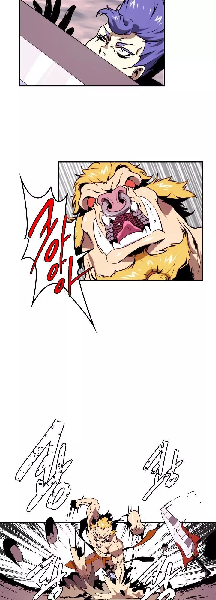 I’m Destined to Greatness! Chapter 16 - Page 2