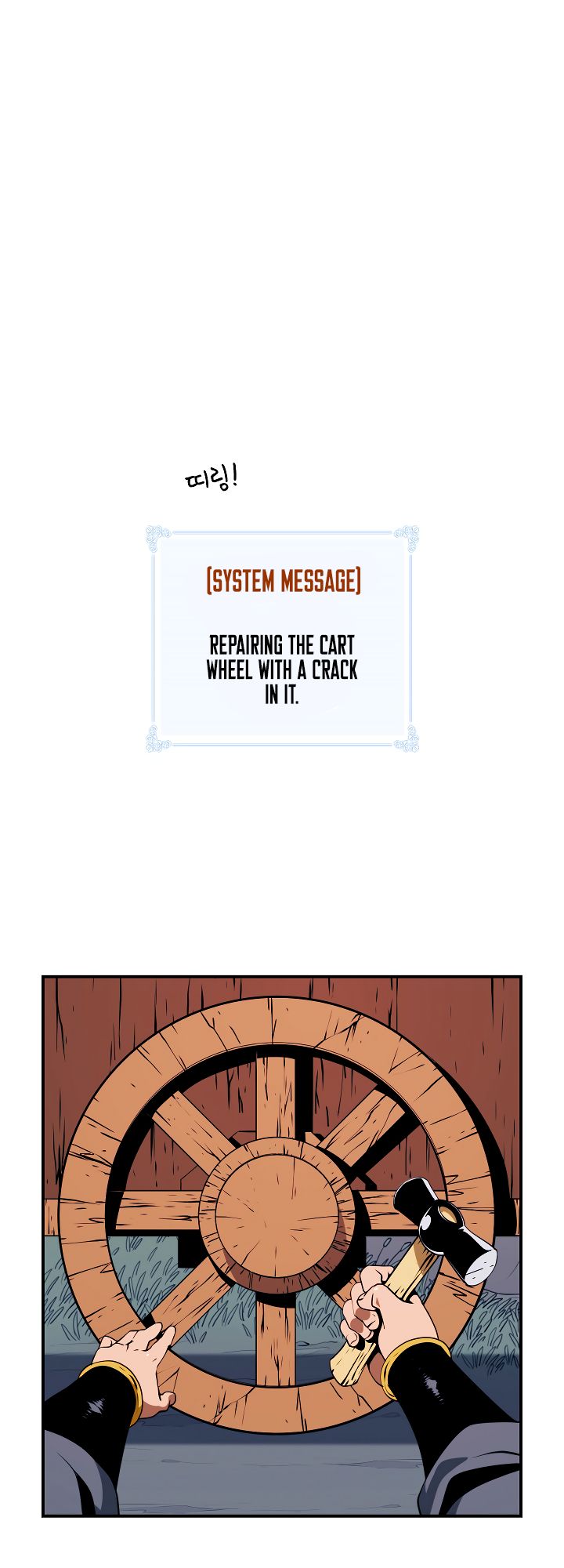 I’m Destined to Greatness! Chapter 17 - Page 11