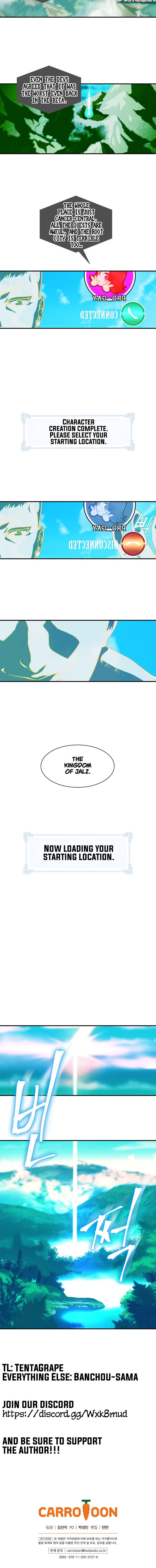 I’m Destined to Greatness! Chapter 2 - Page 13
