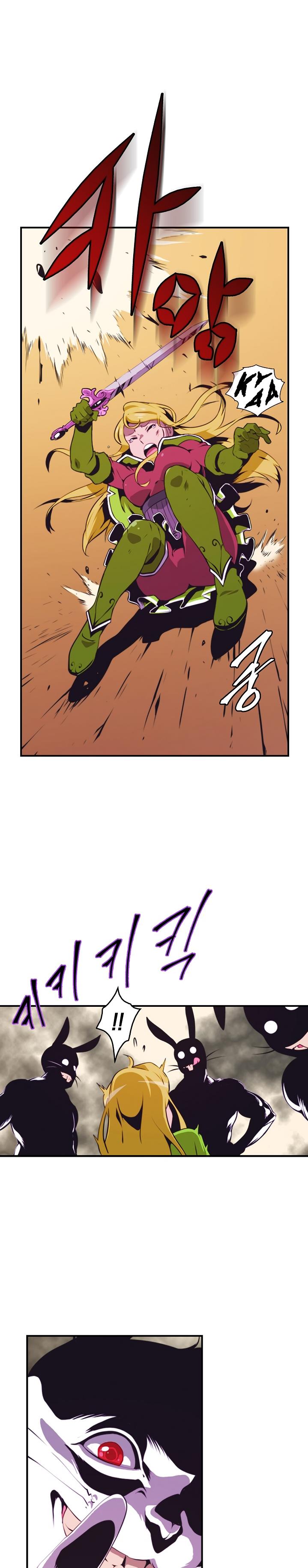 I’m Destined to Greatness! Chapter 4 - Page 0