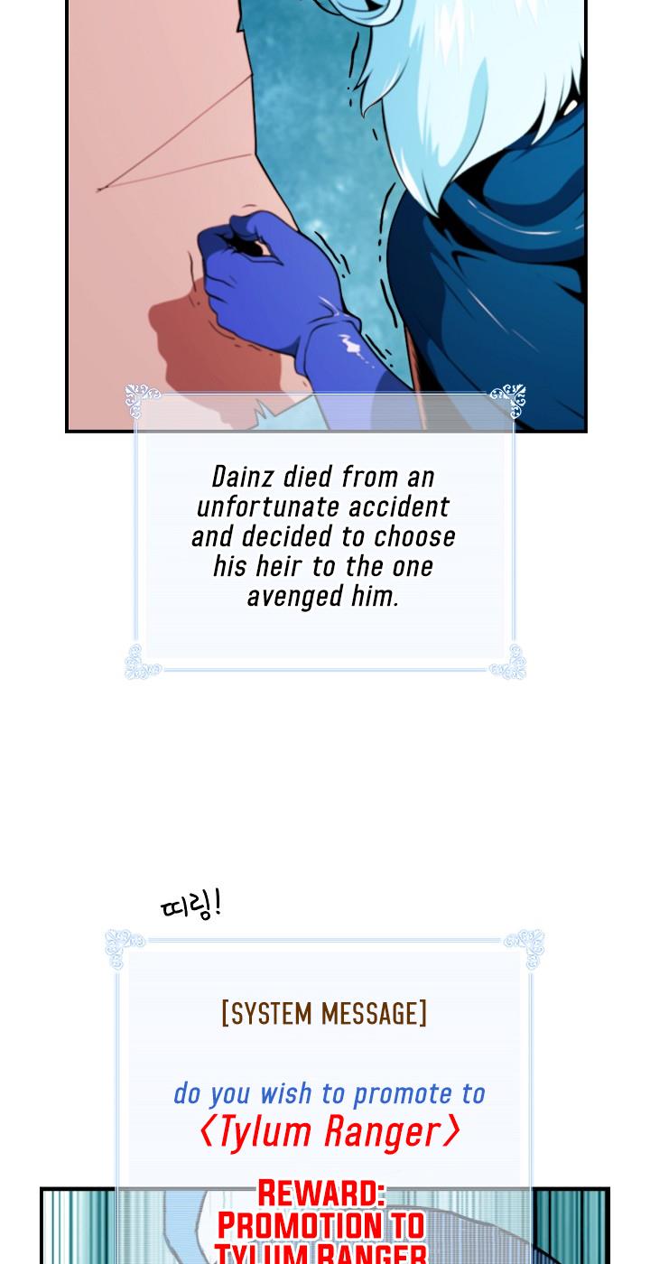 I’m Destined to Greatness! Chapter 8 - Page 26