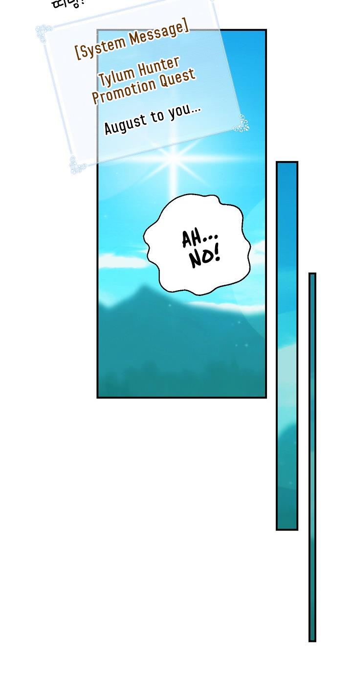 I’m Destined to Greatness! Chapter 8 - Page 43