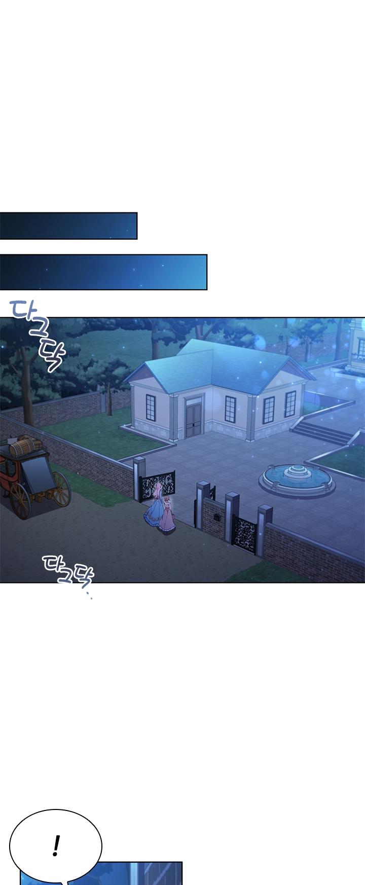 I’m Divorced, but I’m a Chaebol Chapter 12 - Page 47