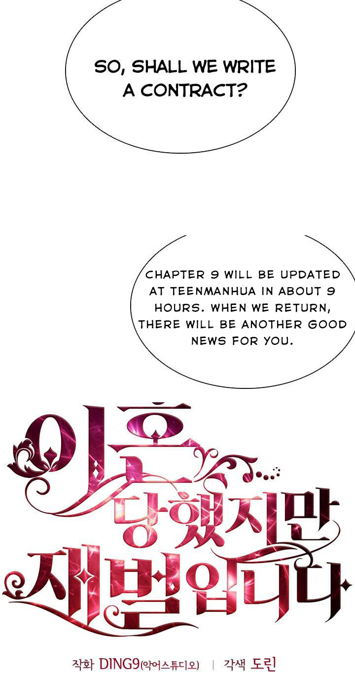 I’m Divorced, but I’m a Chaebol Chapter 8 - Page 22