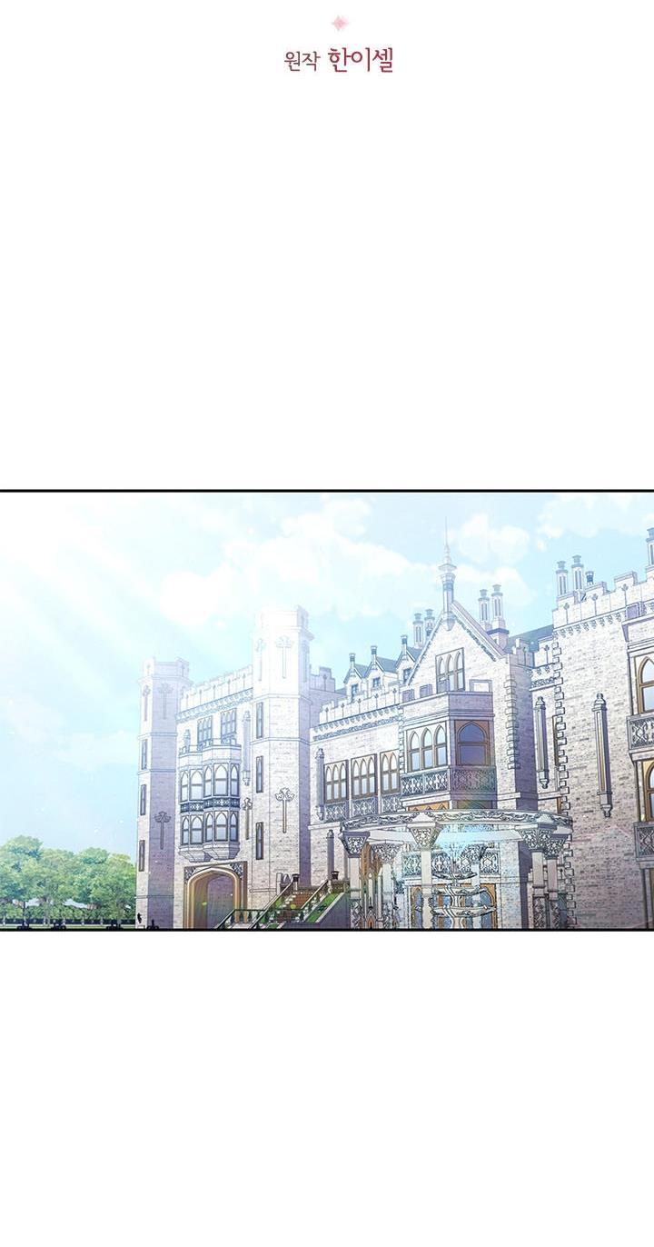 I’m Divorced, but I’m a Chaebol Chapter 8 - Page 23