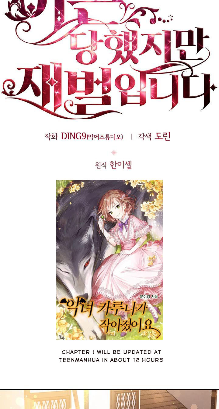 I’m Divorced, but I’m a Chaebol Chapter 9 - Page 21