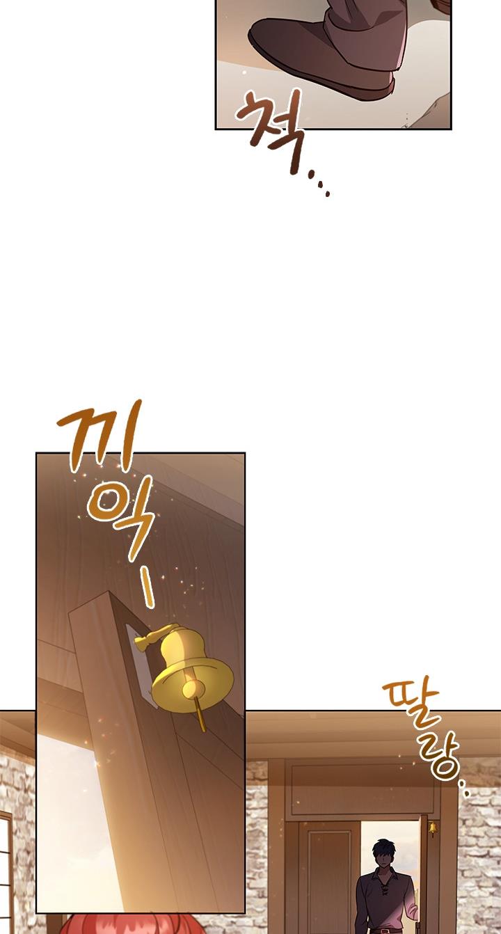 I’m Divorced, but I’m a Chaebol Chapter 9 - Page 23
