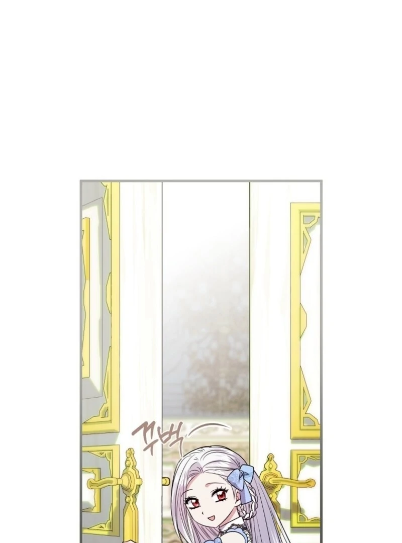 I’m Done Being a Hero, Even If It’s Retirement Chapter 74 - Page 17