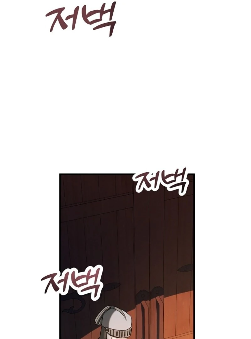 I’m Done Being a Hero, Even If It’s Retirement Chapter 74 - Page 68