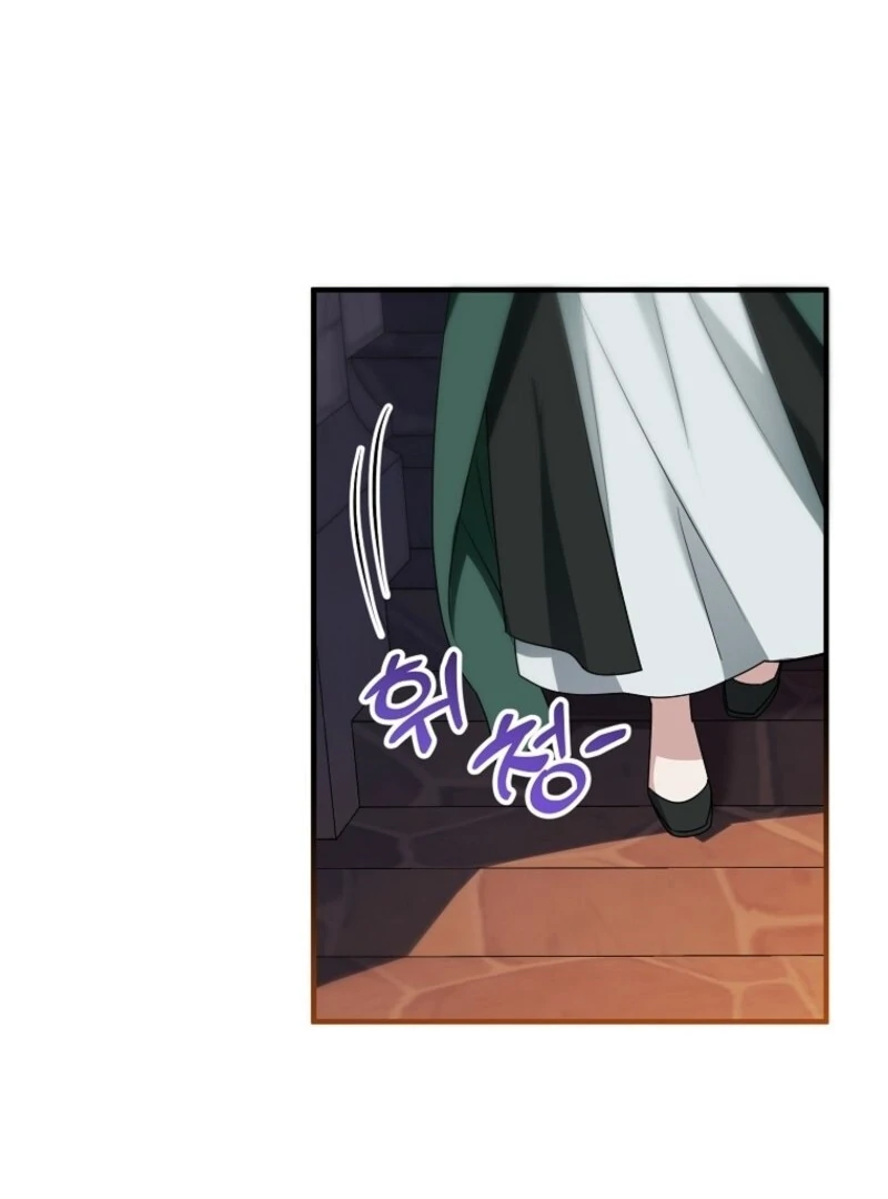 I’m Done Being a Hero, Even If It’s Retirement Chapter 74 - Page 74
