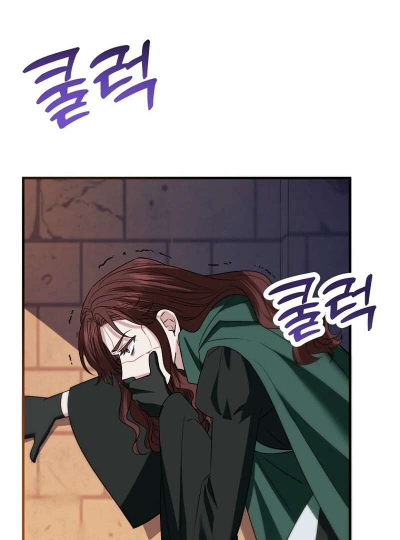 I’m Done Being a Hero, Even If It’s Retirement Chapter 74 - Page 75