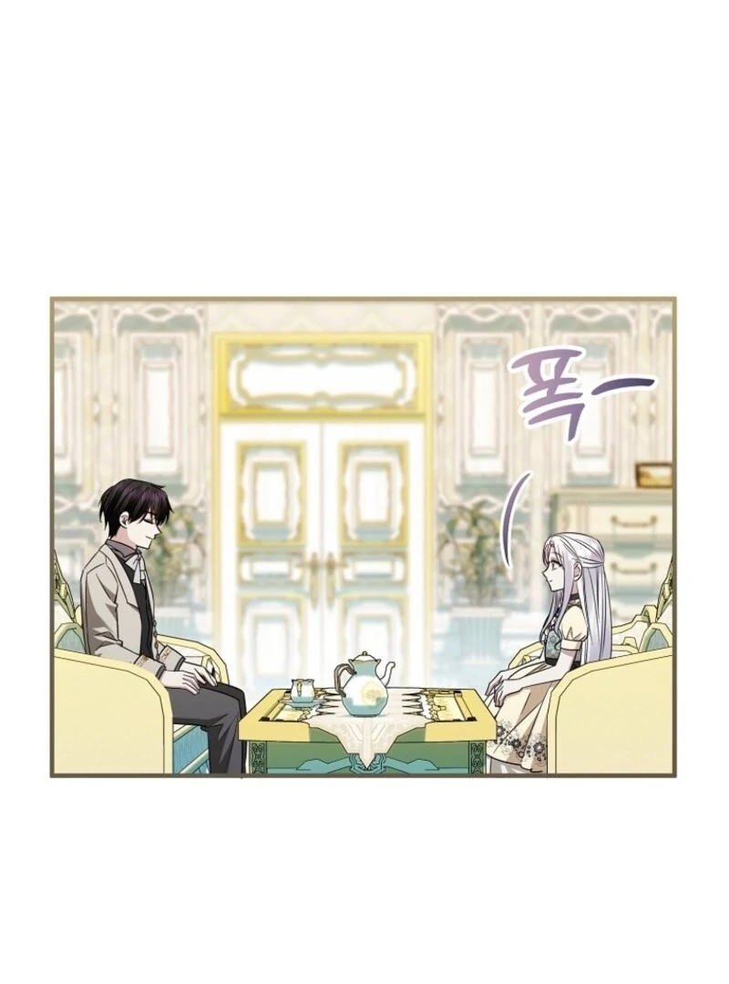 I’m Done Being a Hero, Even If It’s Retirement Chapter 75 - Page 104