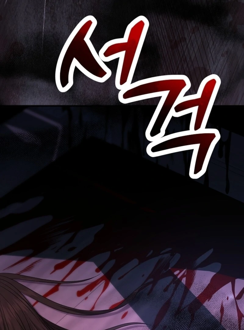 I’m Done Being a Hero, Even If It’s Retirement Chapter 75 - Page 15
