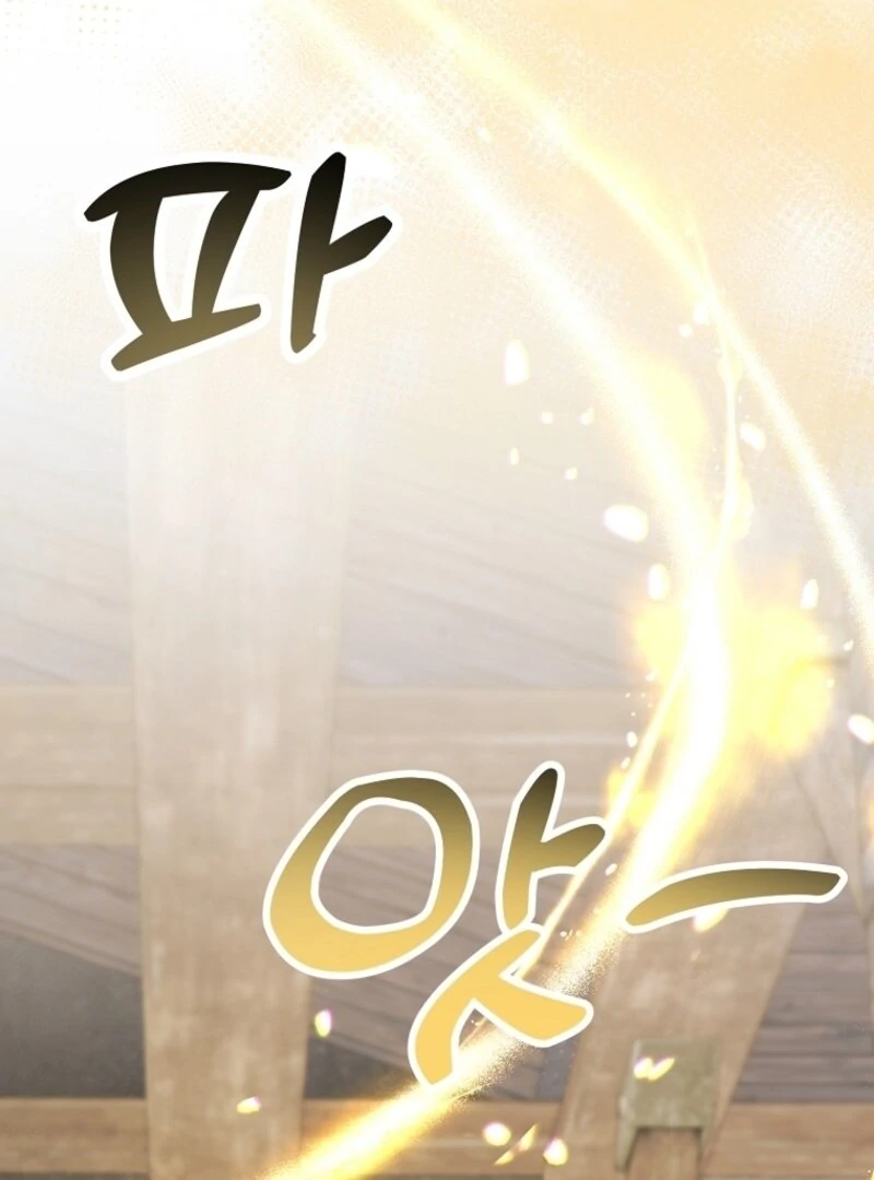 I’m Done Being a Hero, Even If It’s Retirement Chapter 75 - Page 47