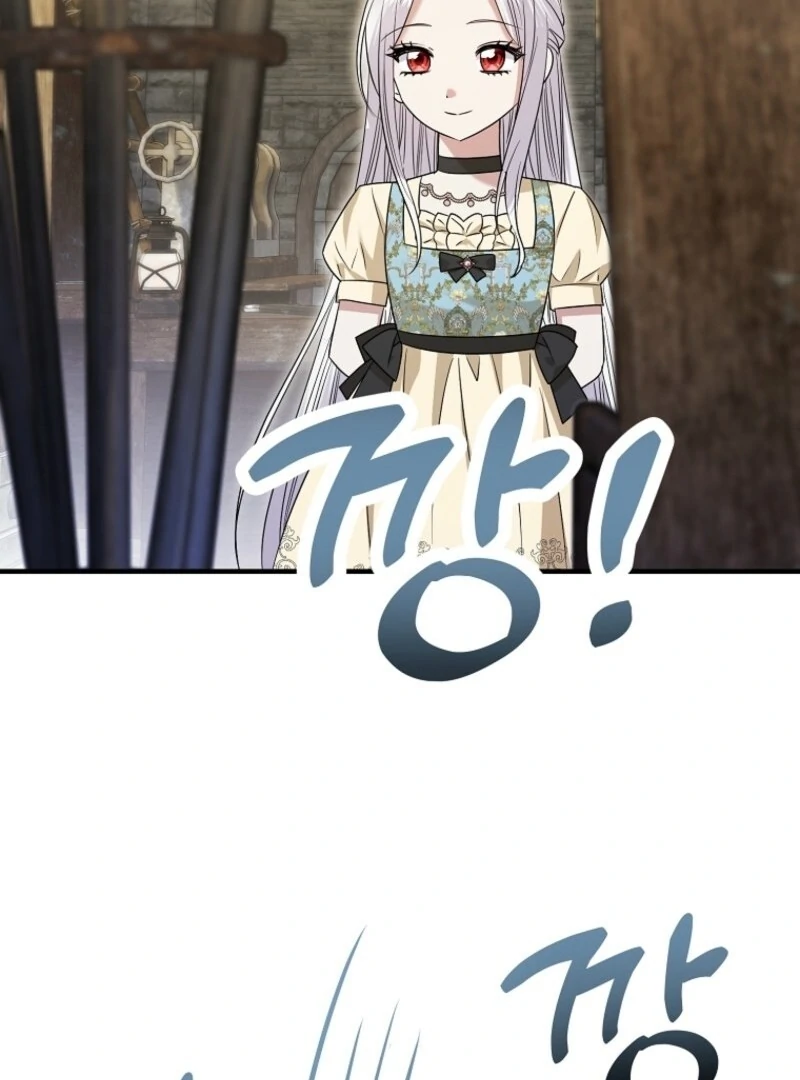I’m Done Being a Hero, Even If It’s Retirement Chapter 75 - Page 65