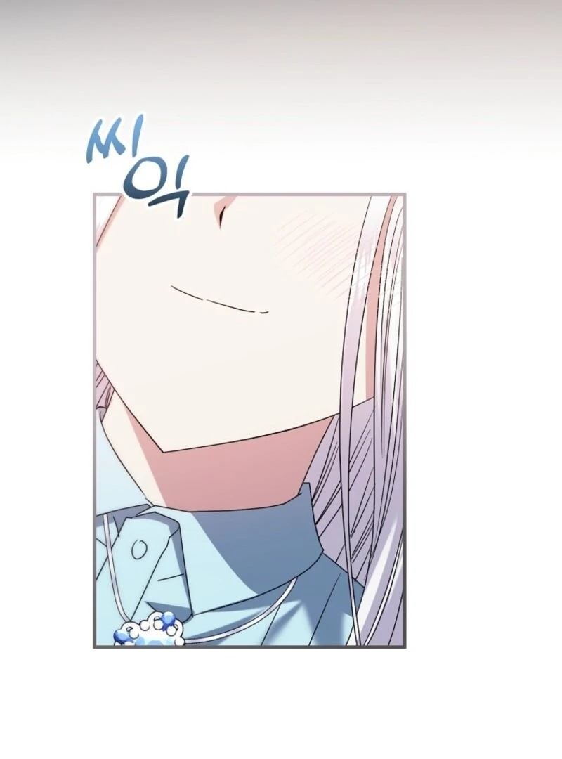I’m Done Being a Hero, Even If It’s Retirement Chapter 76 - Page 108