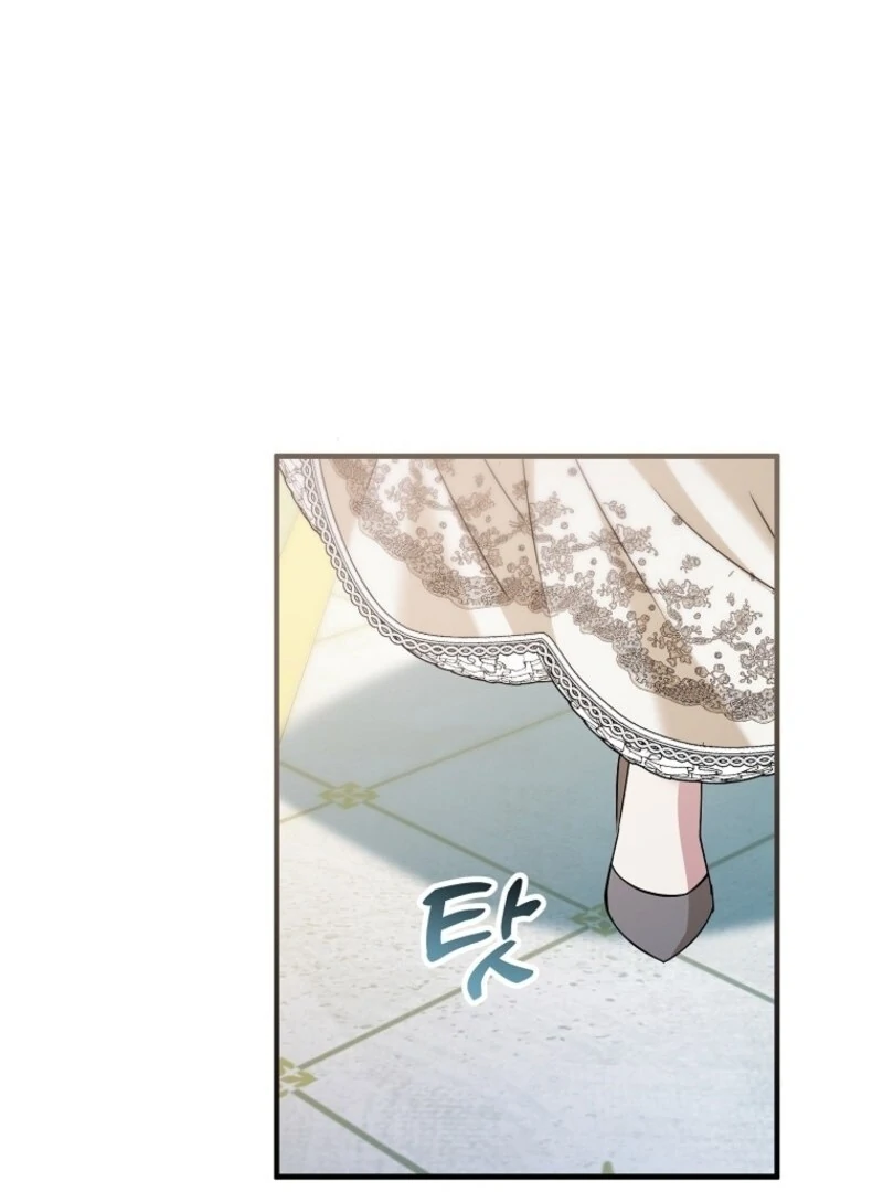 I’m Done Being a Hero, Even If It’s Retirement Chapter 77 - Page 93