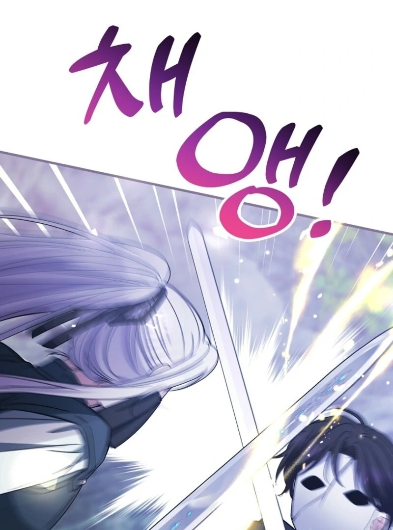 I’m Done Being a Hero, Even If It’s Retirement Chapter 79 - Page 103