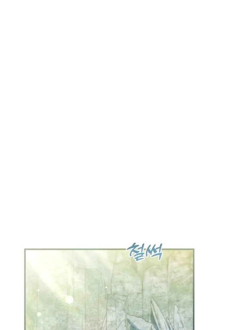 I’m Done Being a Hero, Even If It’s Retirement Chapter 79 - Page 56