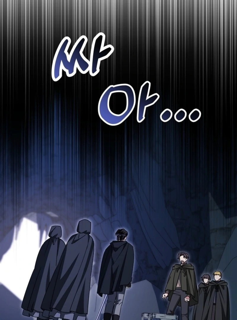 I’m Done Being a Hero, Even If It’s Retirement Chapter 79 - Page 66