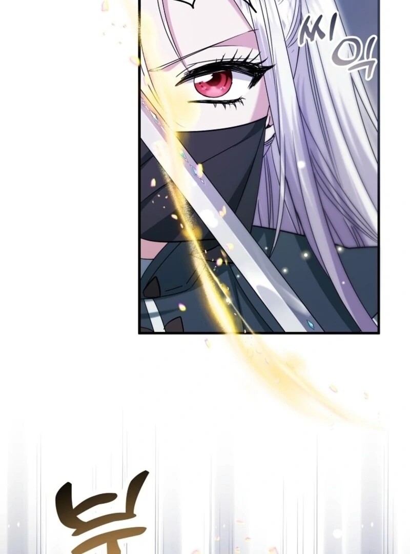 I’m Done Being a Hero, Even If It’s Retirement Chapter 79 - Page 74