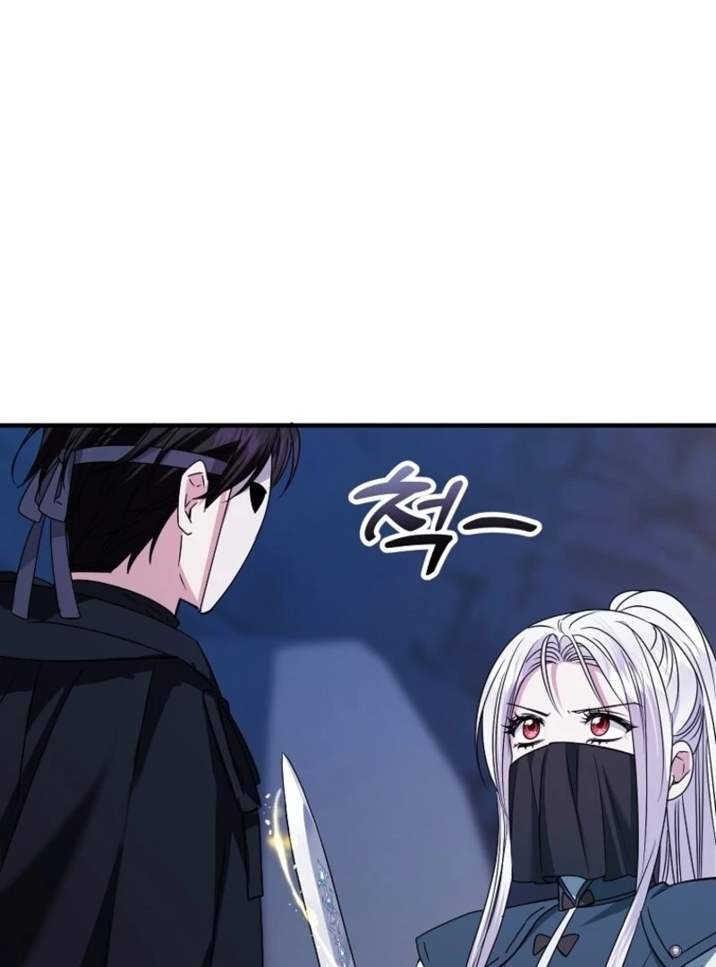 I’m Done Being a Hero, Even If It’s Retirement Chapter 79 - Page 89
