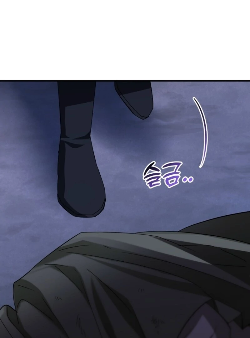 I’m Done Being a Hero, Even If It’s Retirement Chapter 79 - Page 91