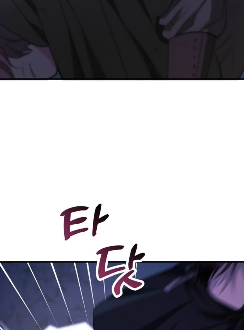 I’m Done Being a Hero, Even If It’s Retirement Chapter 79 - Page 92