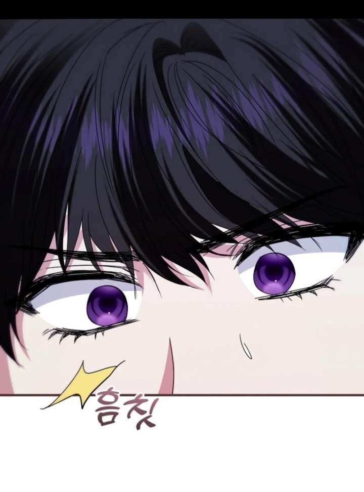 I’m Done Being a Hero, Even If It’s Retirement Chapter 81 - Page 117