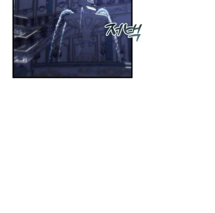 I’m Done Being a Hero, Even If It’s Retirement Chapter 81 - Page 14