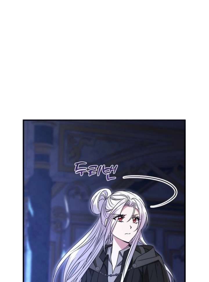 I’m Done Being a Hero, Even If It’s Retirement Chapter 81 - Page 16