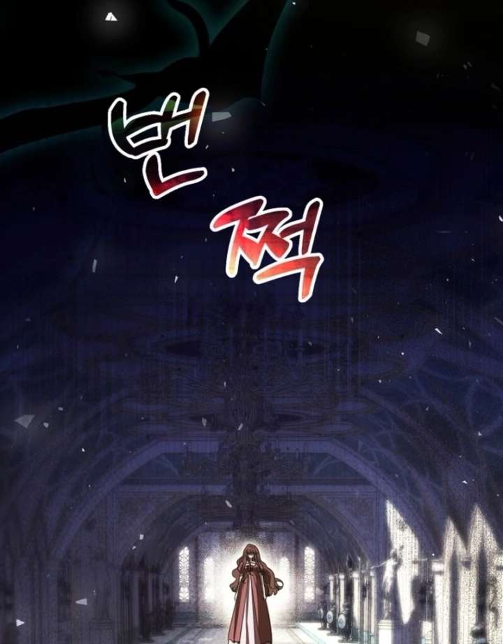 I’m Done Being a Hero, Even If It’s Retirement Chapter 81 - Page 26