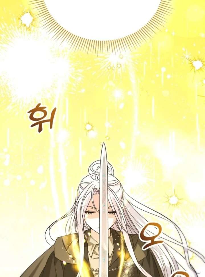 I’m Done Being a Hero, Even If It’s Retirement Chapter 81 - Page 59
