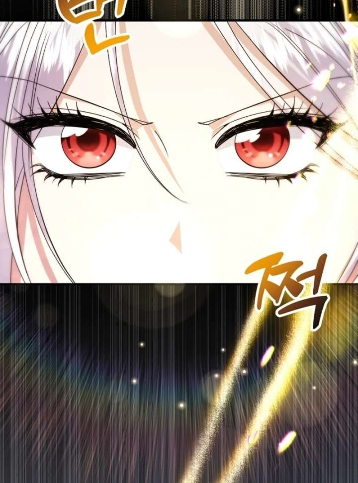 I’m Done Being a Hero, Even If It’s Retirement Chapter 81 - Page 61