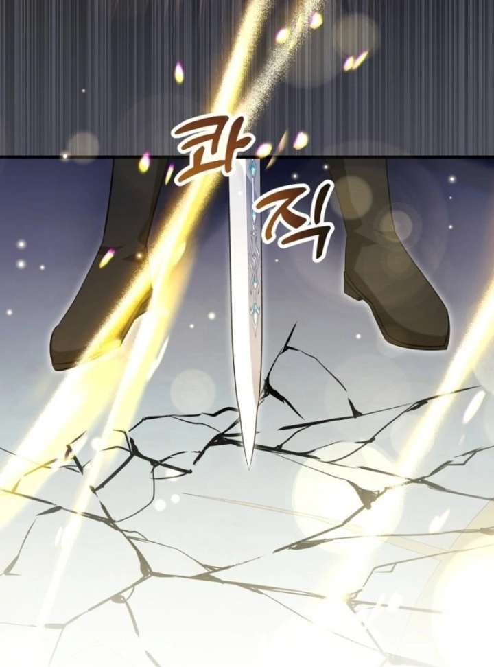 I’m Done Being a Hero, Even If It’s Retirement Chapter 81 - Page 62
