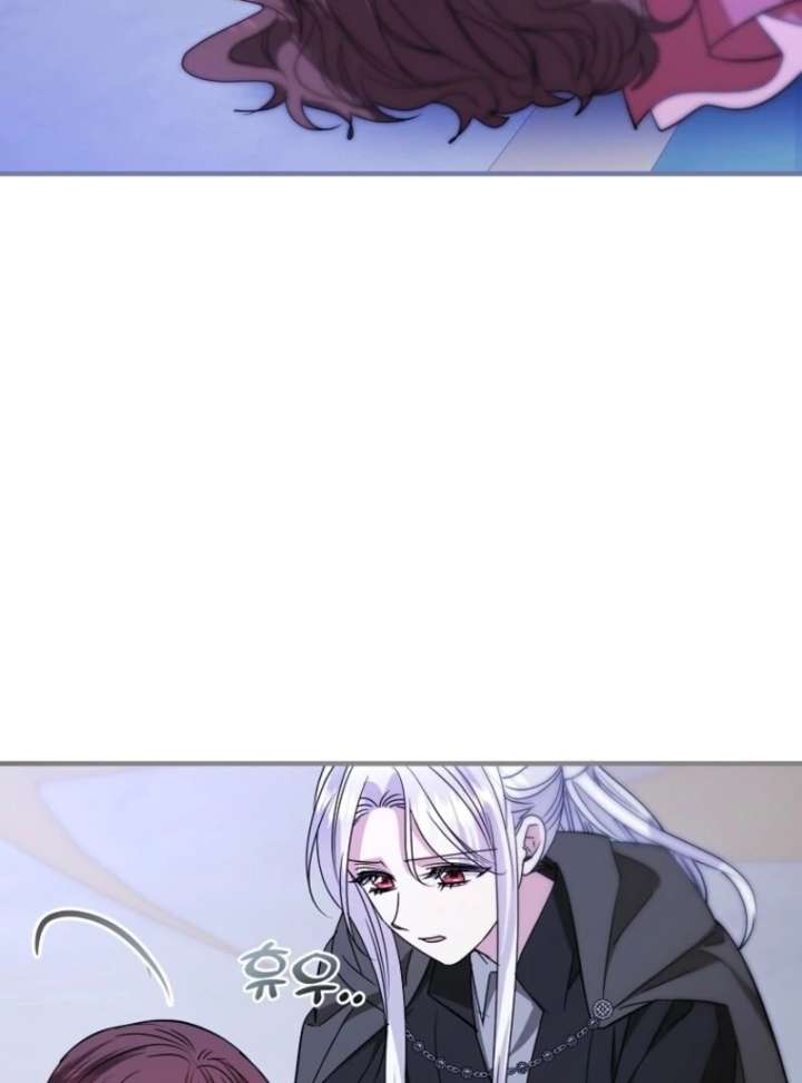I’m Done Being a Hero, Even If It’s Retirement Chapter 81 - Page 80