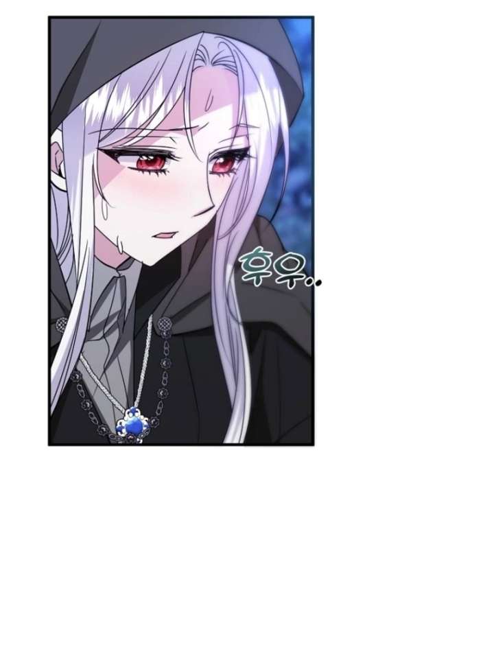 I’m Done Being a Hero, Even If It’s Retirement Chapter 81 - Page 89