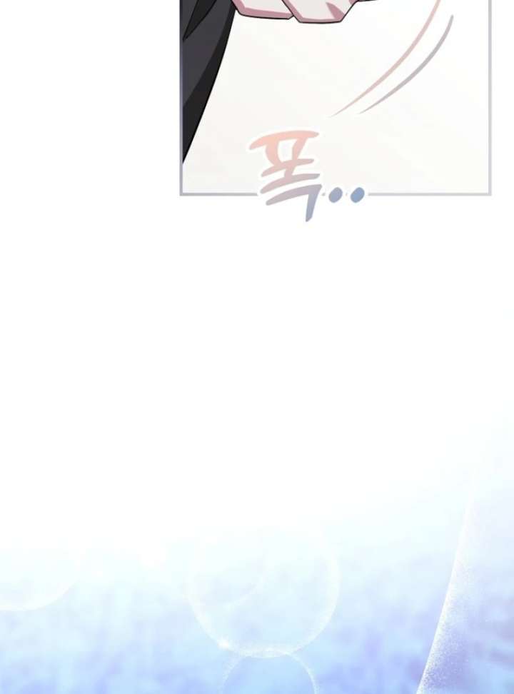 I’m Done Being a Hero, Even If It’s Retirement Chapter 81 - Page 99