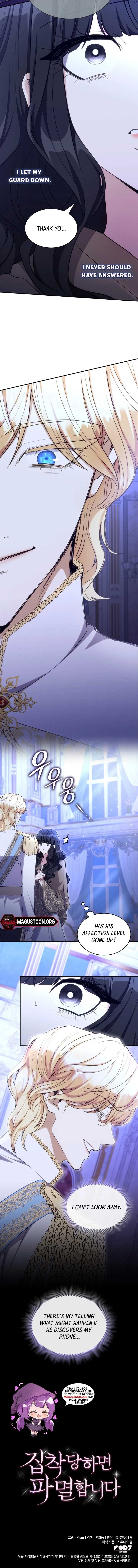 I’m Doomed if They Become Obsessed Chapter 43 - Page 6