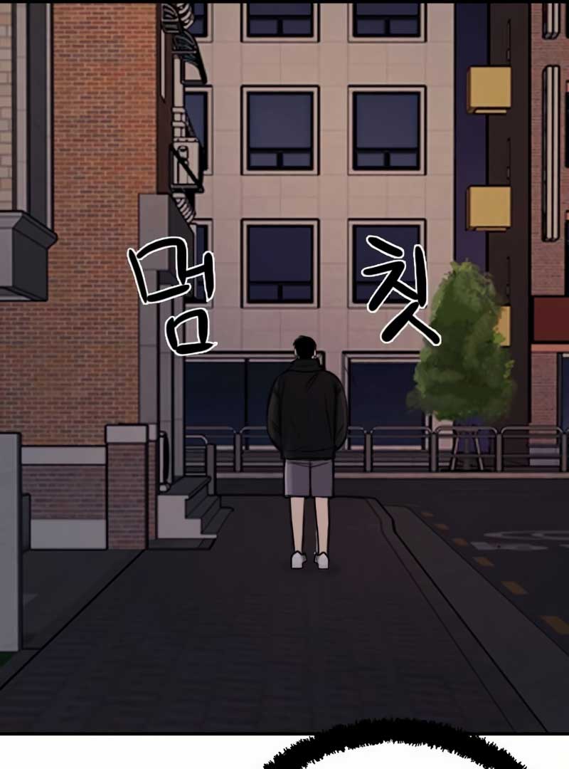 I’m Fine, Thank You, and You? Chapter 4 - Page 68