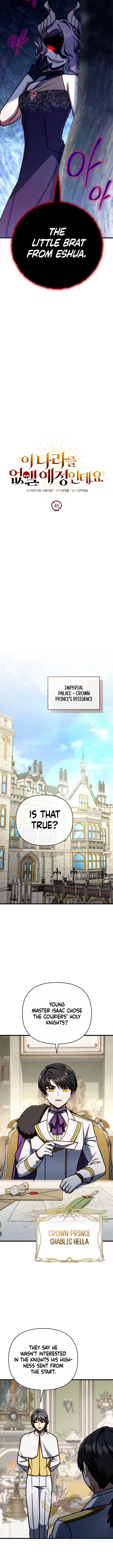 I’m Gonna Annihilate This Land Chapter 45 - Page 2